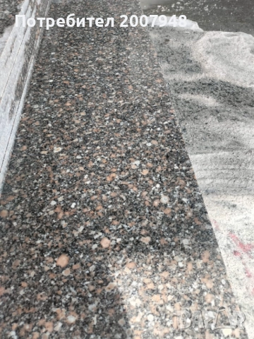 Промоция - Первази и Стъпла от Гранит Браун - 28 лв. л. м с ДДС