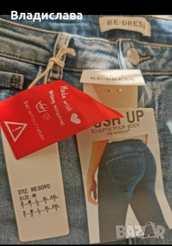 Дамски дънки с камъчета и дантелка, снимка 2 - Дънки - 52497010