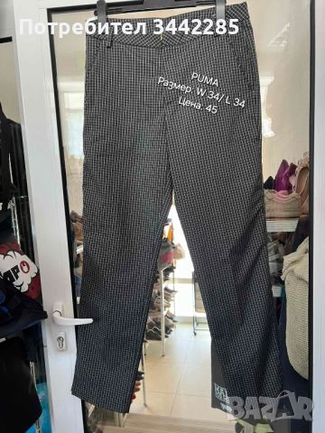 Мъжки маркови панталони , сака и дънки, снимка 3 - Сака - 45793664