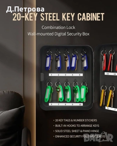 Метална кутия за ключове с код, снимка 4 - Други стоки за дома - 53689637