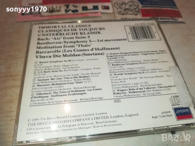 immortal classics cd-made in west germany 0111241655, снимка 13 - CD дискове - 47804175