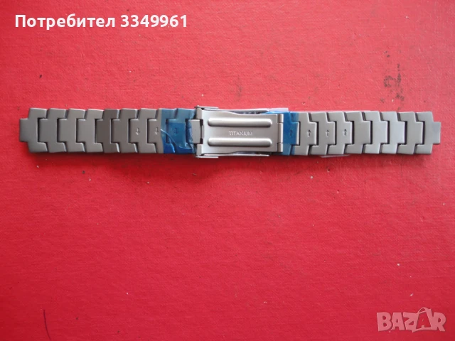 Немска верижка каишка за часовник Titanium , снимка 4 - Мъжки - 51293835