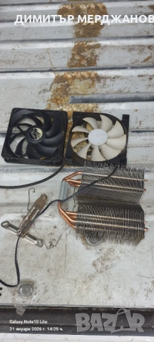 Аксесоари за процесор охлаждане