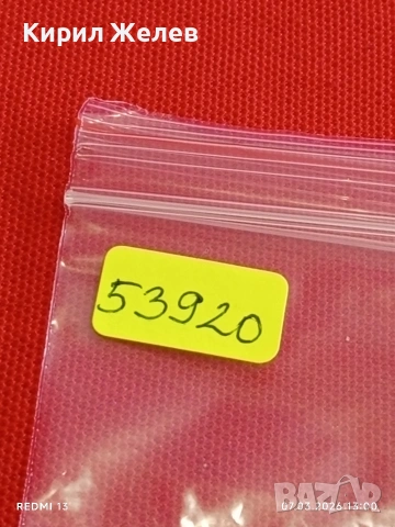 Банкнота ЛАОС много красива перфектно състояние непрегъвана за КОЛЕКЦИЯ ДЕКОРАЦИЯ 53920, снимка 7 - Нумизматика и бонистика - 53744746