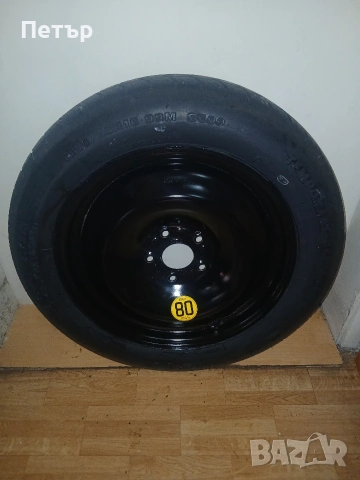 16цола нова патерица пежо ситроен