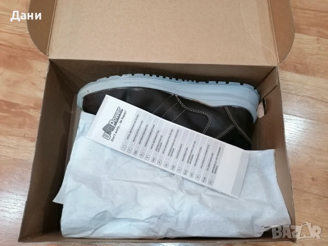 Работни обувки U-Power , снимка 2 - Други - 53539413