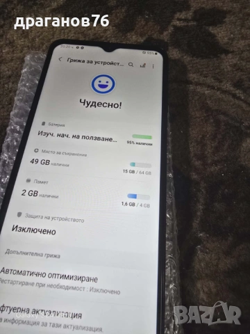 Samsung galaxy a12 , снимка 4 - Samsung - 53850844