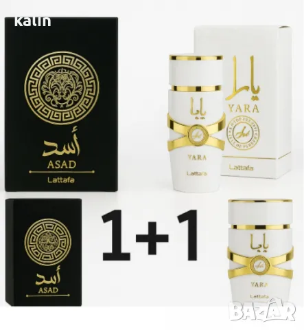 промо комплект парфюми , снимка 5 - Дамски парфюми - 50379655