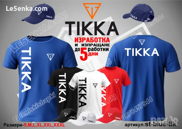 Tikka тениска и шапка cap & t-shirt, снимка 6 - Тениски - 45359301