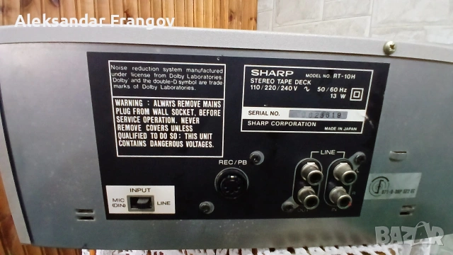 SHARP RT - 10H, снимка 4 - Декове - 53578589