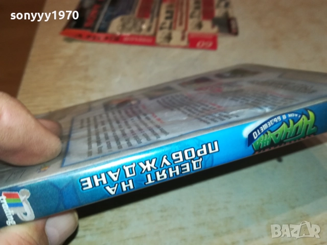 КОСТЕНУРКИТЕ НИНДЖА ДВД 1109251046, снимка 11 - DVD филми - 51675732