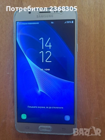 Samsung j7, снимка 2 - Samsung - 53912850
