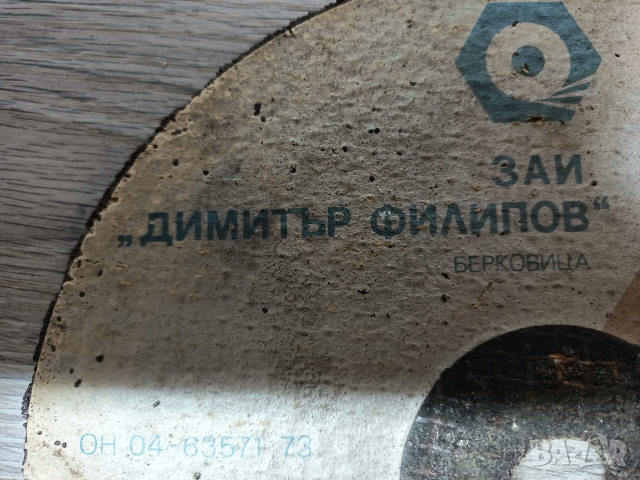 Диск за метал 230х8х22-210К, снимка 4 - Други инструменти - 53872335