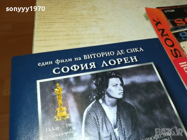 ЧОЧАРКА ДВД 2110251545, снимка 11 - DVD филми - 52132250