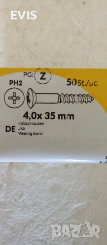 Месингови винтове за дърво 4х35 – PH2, 50 бр., снимка 2 - Железария - 51506234