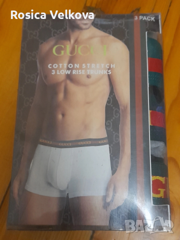 Маркови боксерки , снимка 10 - Бельо - 52824686