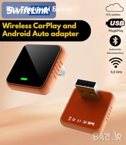 Нов Wireless CarPlay Android Auto адаптер 5.8GHz WiFi AIR за автомобил кола, снимка 2 - Друга електроника - 53648565