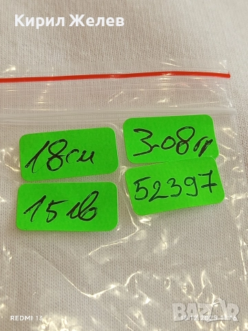 Сребърна гривна класически модел висока проба сребро майсторска изработка 52397, снимка 9 - Гривни - 52834715