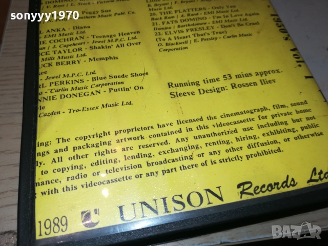 ROCK N ROLL-ORIGINAL VHS VIDEO TAPE-UNISON 0310251453, снимка 12 - Други музикални жанрове - 51933925