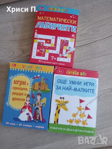 образователни карти за деца