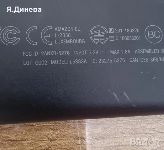 Таблет Amazon , снимка 6 - Таблети - 52549311
