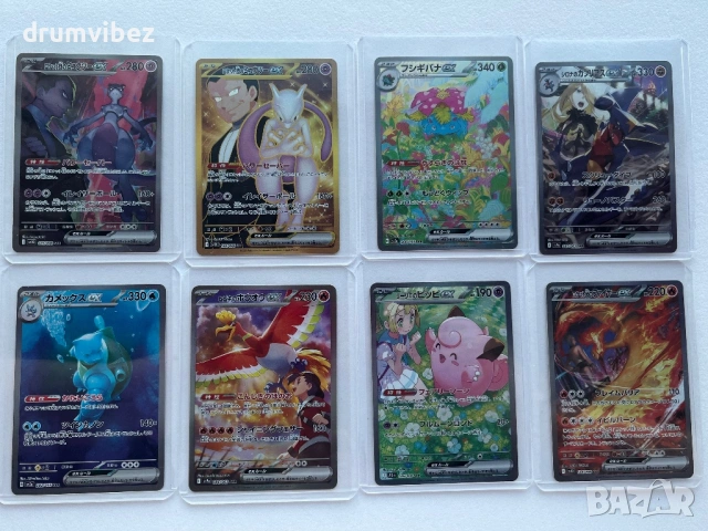 8 Pokemon EX Cards From Japanese Glory of Team Rocket Set
