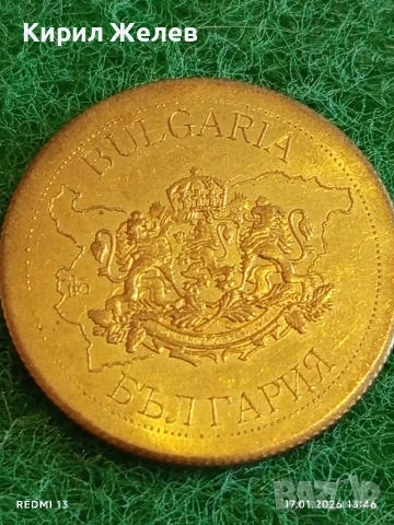 Сувенирна монета БЪЛГАРСКО НАСЛЕДСТВО ПЛОВДИВ за КОЛЕКЦИЯ 53176, снимка 2 - Нумизматика и бонистика - 53131262