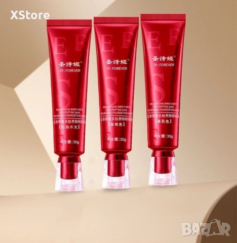 BB крем за лице за всеки тип кожа, снимка 9 - Козметика за лице - 51848087