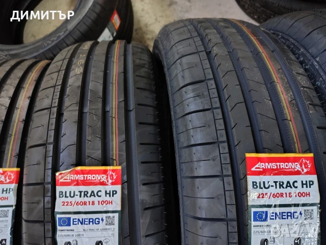4бр.НОВИ летни гуми ARMSTRONG 225 60 18 DOT22 цена за брой, снимка 5 - Гуми и джанти - 51278097