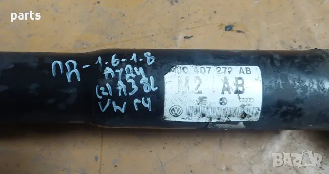 Предна Дясна Полуоска 1.6 - 1.8 (2) Ауди A3 8L - A4 B5 - VW
- 1J0407272AB, снимка 5 - Части - 50294992