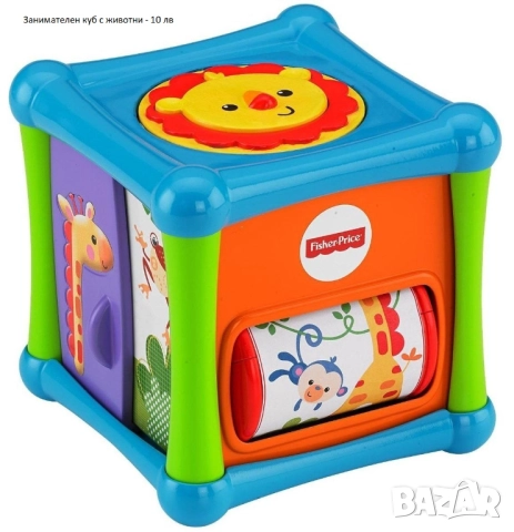 Разпродажба на различни бебешки артикули - част 2, снимка 15 - Други - 52514682