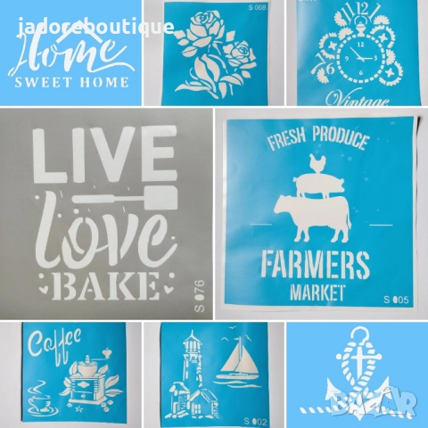 Самозалепващи шаблони стенсил различни видове 15х15 см 20х20 см 30х30 см скрапбук декупаж