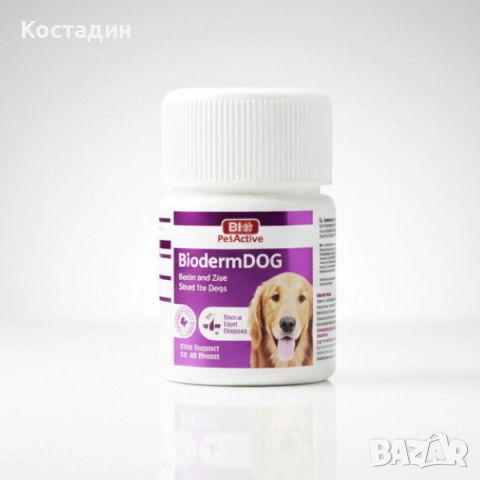 Хранителна добавка за Кучета - за Здрава Кожа и Козина - 75бр. - BiodermDOG - Bio PetActive