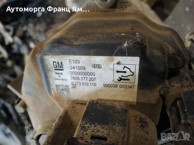 7805974562 ЕЛЕКТРИЧЕСКА РЕЙКА ЗА OPEL ASTRA J, снимка 2 - Части - 48988055