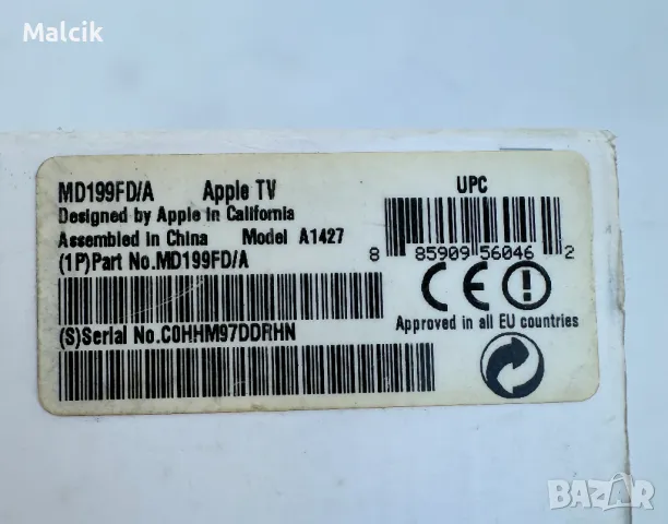 Apple TV Boxv (3rd Generation) A1427 , снимка 7 - Части и Платки - 48855812