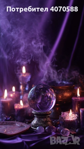 Парапсихолог Ани