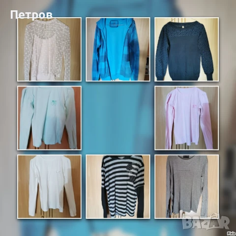 Всичко по 5 лв. Стоки за всеки.Разпродажба., снимка 14 - Други ценни предмети - 45760425