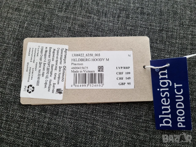 Мъжко яке Jack Wolfskin Feldberg Hoody, размер M, снимка 7 - Якета - 53655299