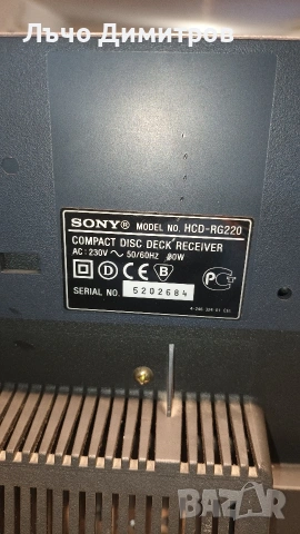 SONY HCD-RG220, снимка 10 - Аудиосистеми - 53530503