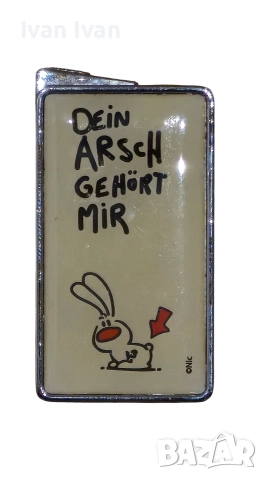 запалка DEIN ARSCH GEHÖRT MIR