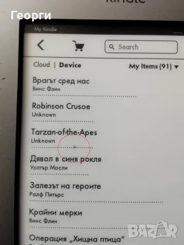 четец Kindle Touch, снимка 6 - Електронни четци - 48342417