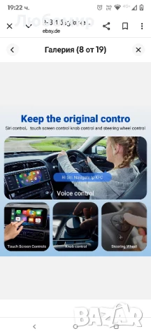 2-в-1 безжичен Apple CarPlay/Android Auto безжичен адаптер за Android и Apple., снимка 4 - Аксесоари и консумативи - 50487969