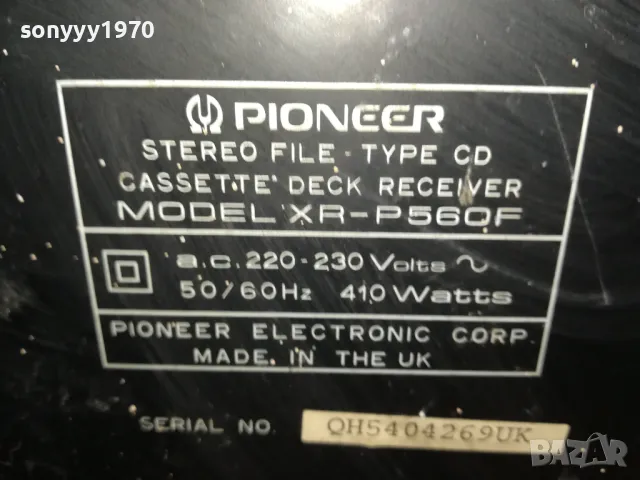 PIONEER XR-P560F ВНОС SWISS 2704251134LNWC, снимка 8 - Аудиосистеми - 50052590