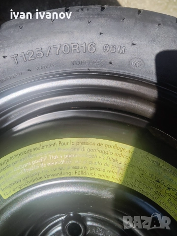 Патерица Чисто нова 16цола , снимка 5 - Части - 52152241