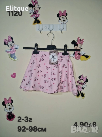 детски дрехи , снимка 9 - Детски комплекти - 52942752