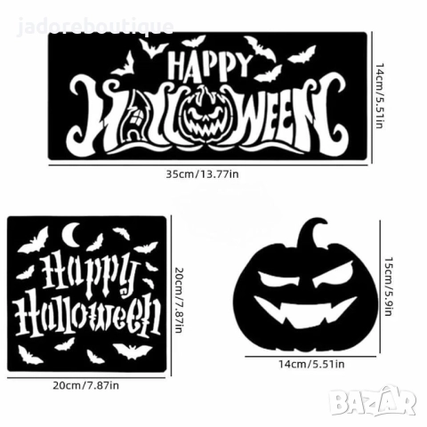 Шаблони стенсил Хелоуин - различни видове, снимка 2 - Други - 51792550