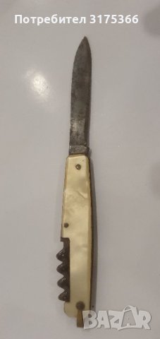 Френско   ножче PRADEL, снимка 2 - Ножове - 46401284