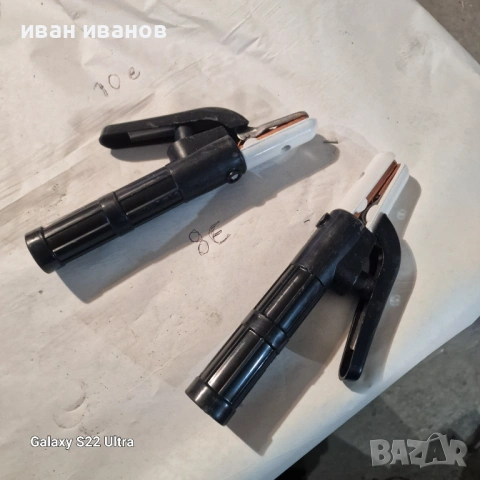 Ръкохватка Електрожен