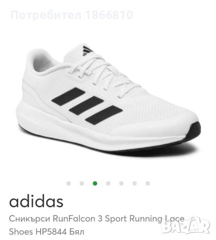 Оригинални маратонки, сникърси Adidas
