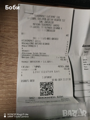 Таблет Samsung Galaxy Tab A9+, 128GB , снимка 12 - Таблети - 54115515